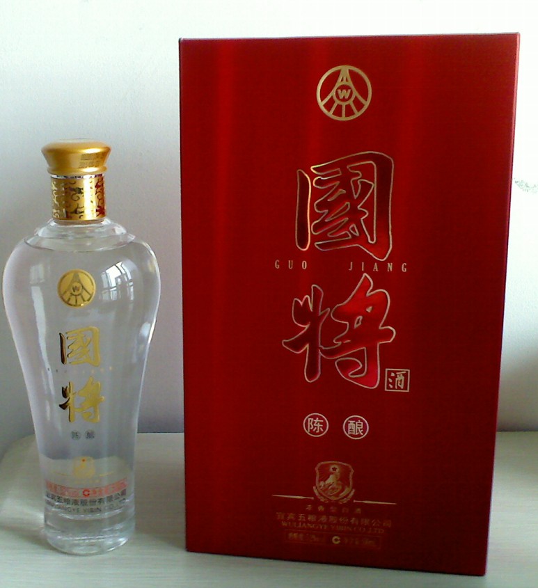 五粮液国将陈酿