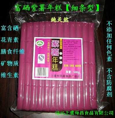 供应富硒紫薯年糕