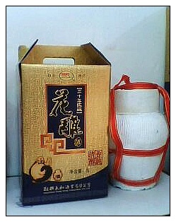 供应绍兴坛装二十年黄酒