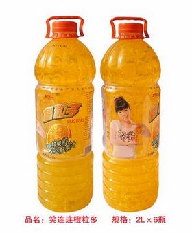 笑连连橙粒多