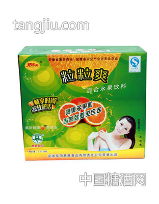 笑连连粒粒爽