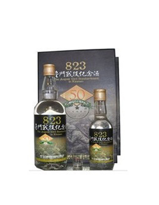 823战役纪念酒礼盒