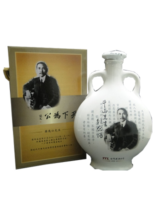 金门高梁酒中山纪念洒