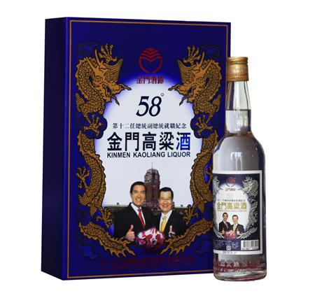 红礼盒马萧就职纪念酒/58度金门高粱酒