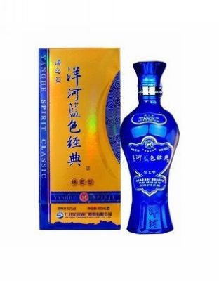 42度海之蓝