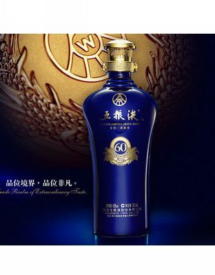 60&#176;蓝色五粮液