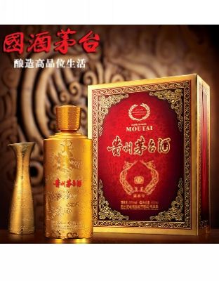 茅台大礼盒