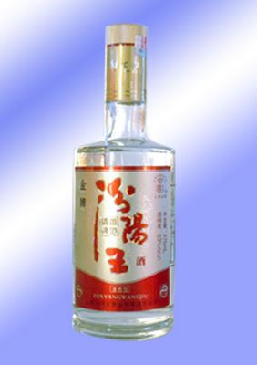 品牌汾阳王