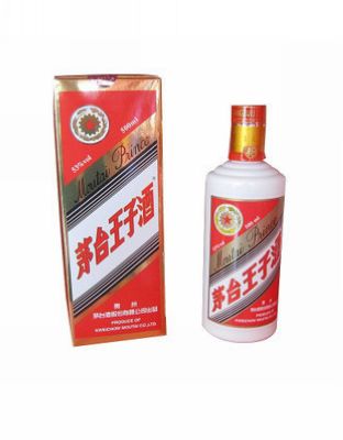 53度茅台王子酒