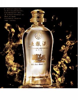 60&#176;精品五粮液