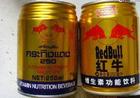供应红牛
