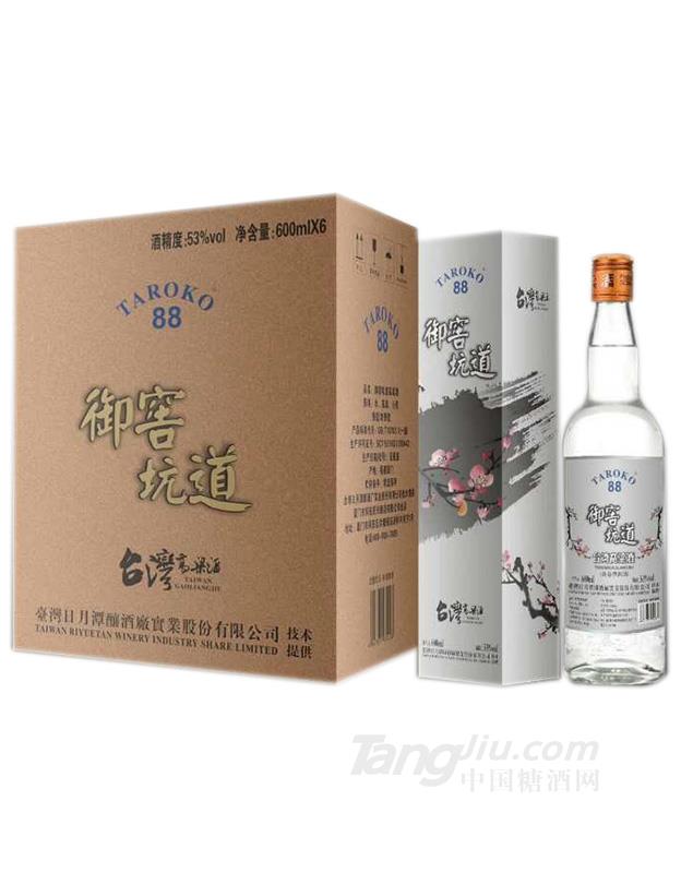 台湾风味御窖坑道高粱酒