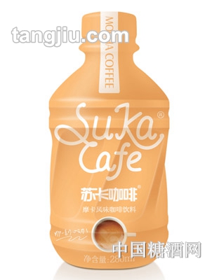 苏卡摩卡咖啡饮料280ml