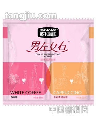 苏卡双味白咖啡卡布咖啡55g（单包）