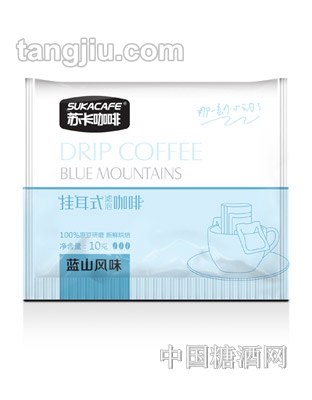 苏卡咖啡10g挂耳蓝山风味