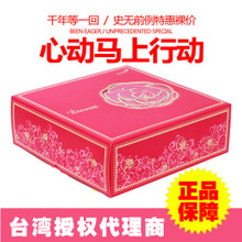 现货整箱批发台湾宏亚永恒典藏版铁盒饼干 结婚喜糖春