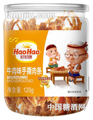 好好牌牛肉味手撕猪肉条120g