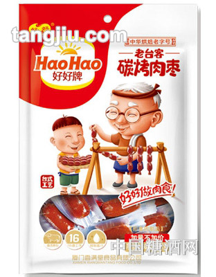 好好牌碳烤肉枣60g+赠20g