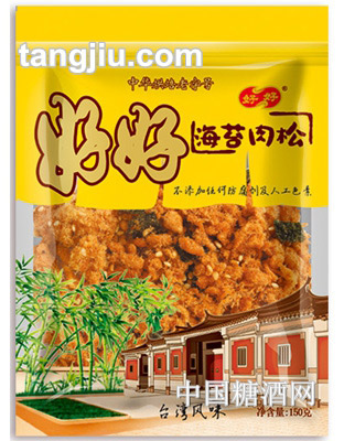 好好牌海苔肉松（台湾风味）150g