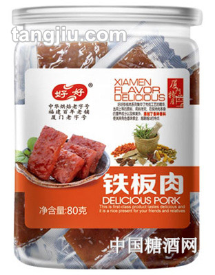 好好牌铁板肉80g