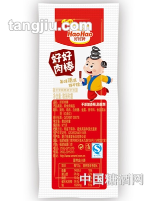 好好牌散装肉棒