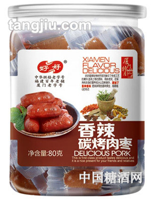 好好牌香辣碳烤肉枣80g