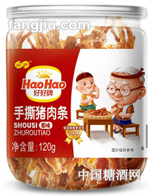 好好牌手撕猪肉条（原味）-120g