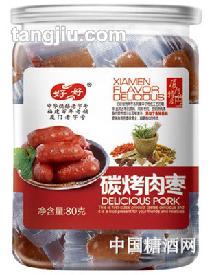 好好牌碳烤肉枣80g