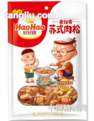 好好牌苏氏肉松-150g