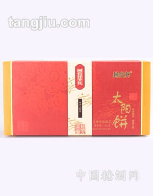臻食轩太阳饼
