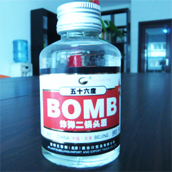 供应BOMB二锅头(限供长沙市内)