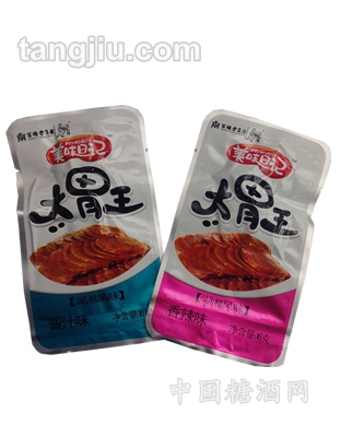 美味日记.大胃王16g