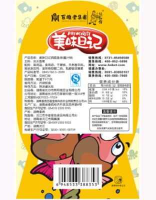鱼排酱汁味18克.美味日记