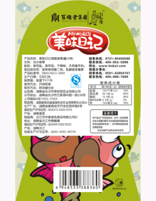 鱼尾酱汁味23克.美味日记