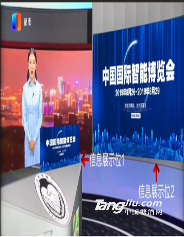 重庆电视台都市频道都市700广告代理发布