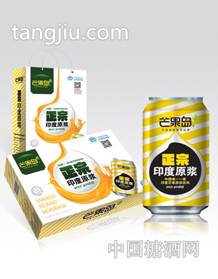 旭日升-芒果岛250ml. -中社旭日集团