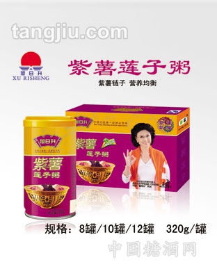 旭日升- 紫薯莲子粥....-中社旭日集团