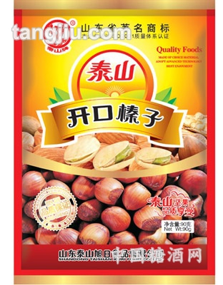 开口榛子