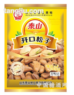 开口松子