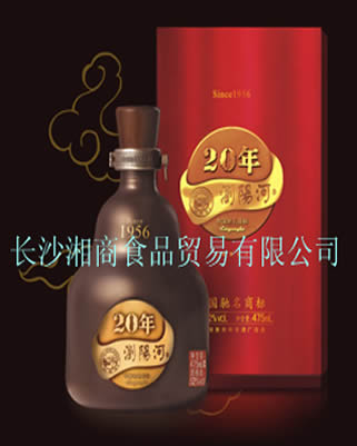 浏阳河年份酒招商