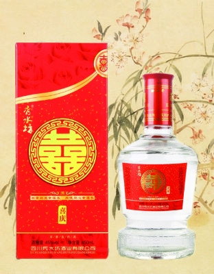 喜庆
