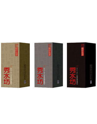 秀水坊-商务酒