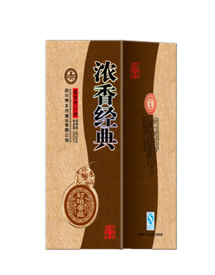 浓香经典-封坛窖藏（褐色盒）