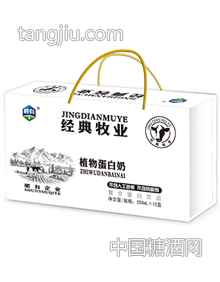 精典牧业250mlx12