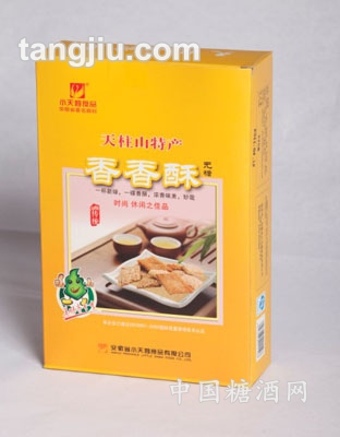 香香酥