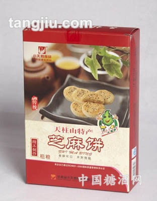 芝麻饼