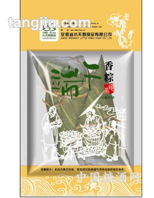 小天鹅粽