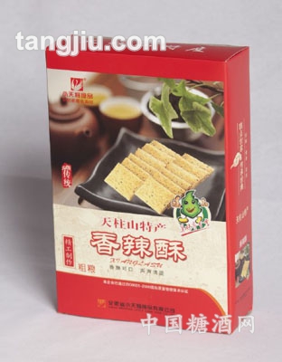 香辣酥