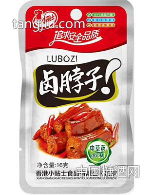 卤脖子