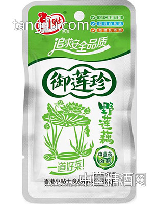 御莲珍